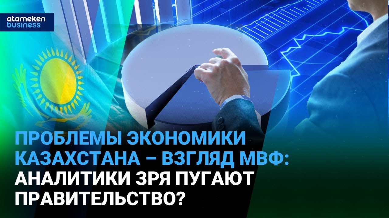 Новость