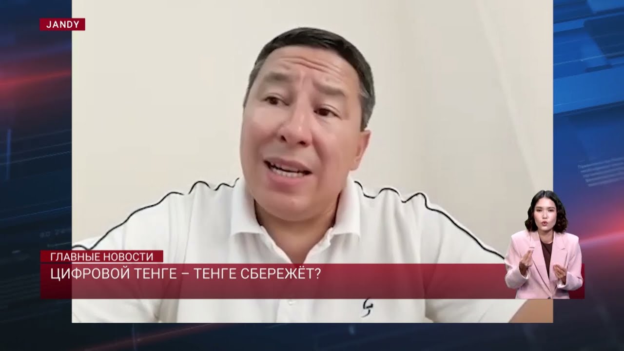 Новость